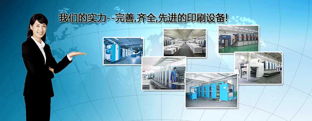 鄭州印刷廠，河南印刷廠，鄭州印刷公司，畫(huà)冊(cè)設(shè)計(jì)，鄭州包裝，書(shū)刊印刷，瑞光印務(wù)，河南省瑞光印務(wù)股份有限公司