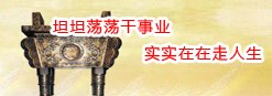國務(wù)院印發(fā)《關(guān)于進(jìn)一步規(guī)范和監(jiān)督罰款設(shè)定與實施的指導(dǎo)意見》