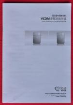 VCOM多媒體數(shù)學機